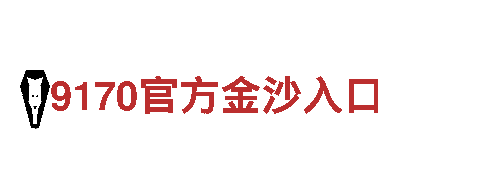 kok官网网站观光旅游企业-专业打造独具特色旅游体验